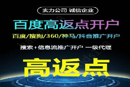 案例解析：SEM网络推广助力企业品牌建设