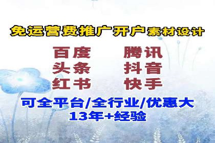 某企业信息流广告投放的实战经验分享
