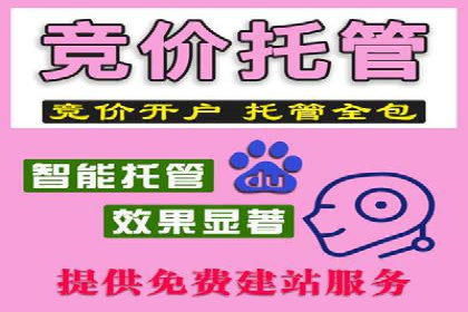 百度优化推广实战：某企业成功翻盘的秘诀