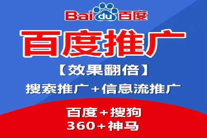 竞品分析下的SEM竞价代运营实战案例分享