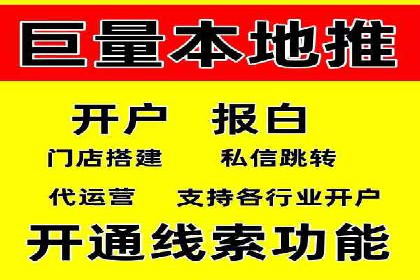 竞价开户推广案例对比分析